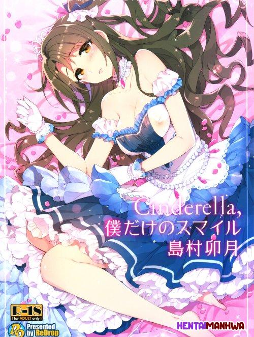 Cinderella, Boku Dake No Smile Shimamura Uzuki